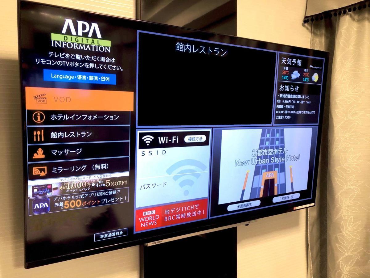 Apa Hotel Asakusa Kuramae Ekimae Tokio Exterior foto